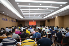 海建集團舉行中層管理人員《海南自由貿易港建設總體方案》重點政策測試